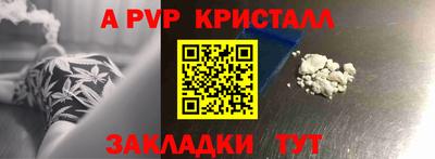 COCAINE Волжский