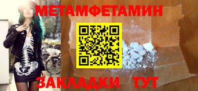 прущие крисы Абакан