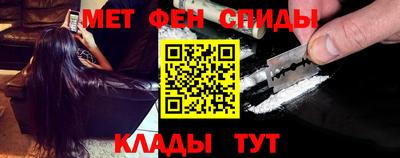 МДМА Волгодонск