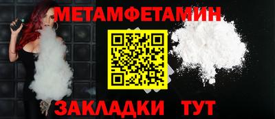 МДМА Волгодонск