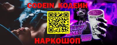 МДМА Волгодонск