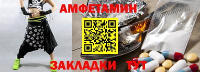 МДМА Волгодонск