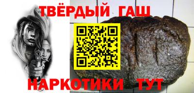 гашиш Волжск