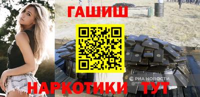 гашиш Волжск