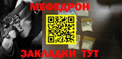 COCAINE Волжский