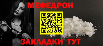 COCAINE Волжский