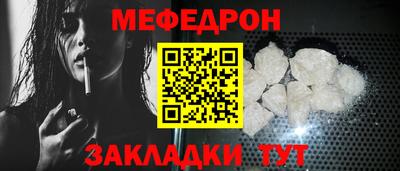 COCAINE Волжский
