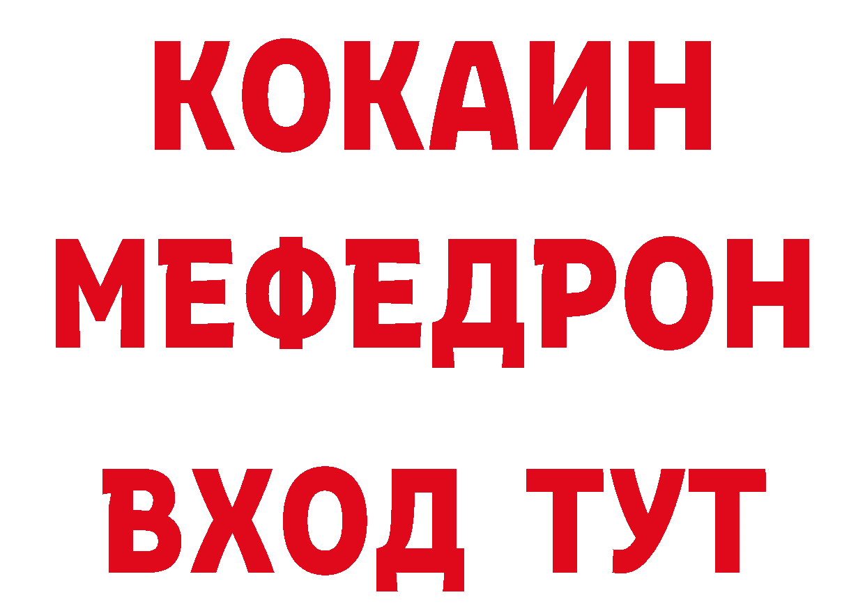 АМФ VHQ рабочий сайт площадка ОМГ ОМГ Красногорск