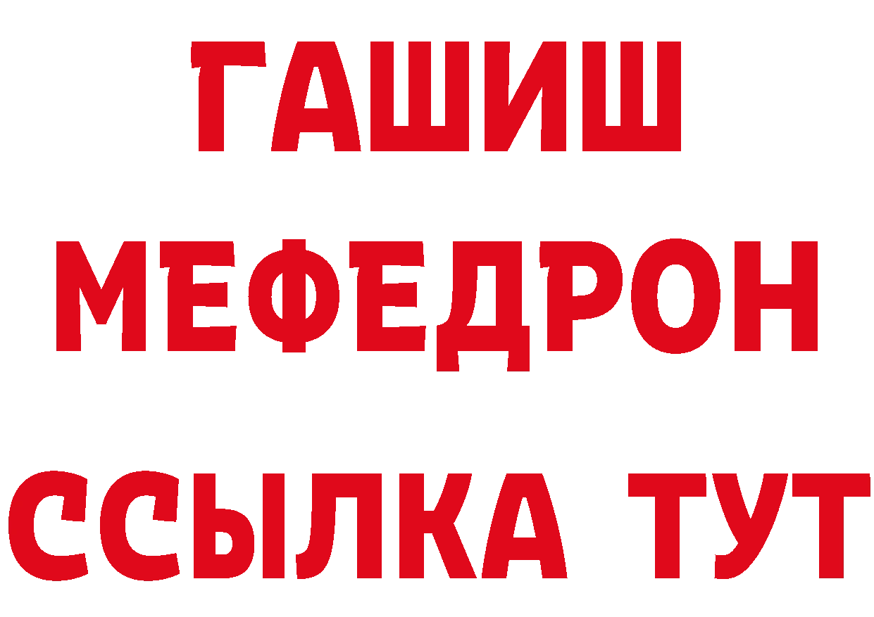 Кетамин VHQ вход сайты даркнета mega Красногорск