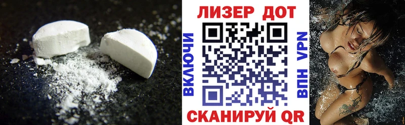 LSD-25 экстази ecstasy  что такое наркотик  Красногорск 