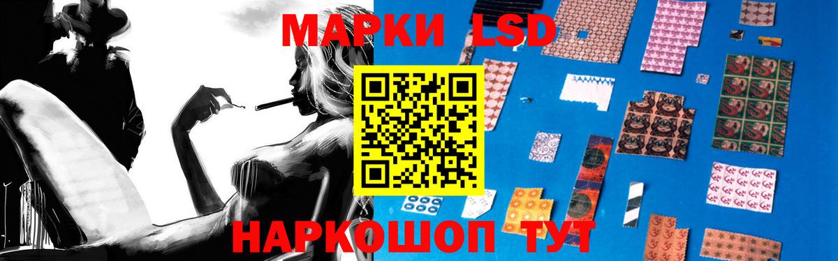 Лсд 25 экстази ecstasy  Вход с VPN  LSD-25 экстази кислота  LSD-25 экстази  Красногорск 