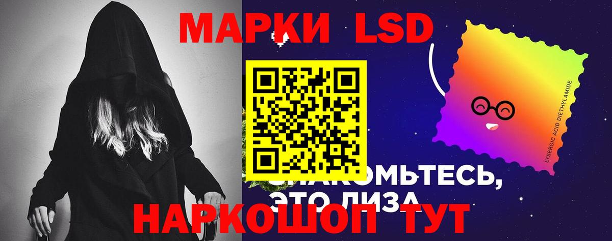 МЕТАМФЕТАМИН Красногорск