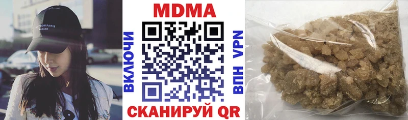 нарко площадка наркотические препараты  купить наркотик  Красногорск  MDMA VHQ 
