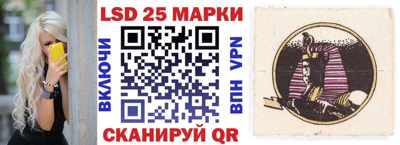 как найти наркотики  Красногорск  Наркотические марки 1500мкг 