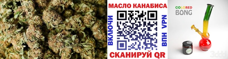 ТГК вейп гидра ссылка Красногорск