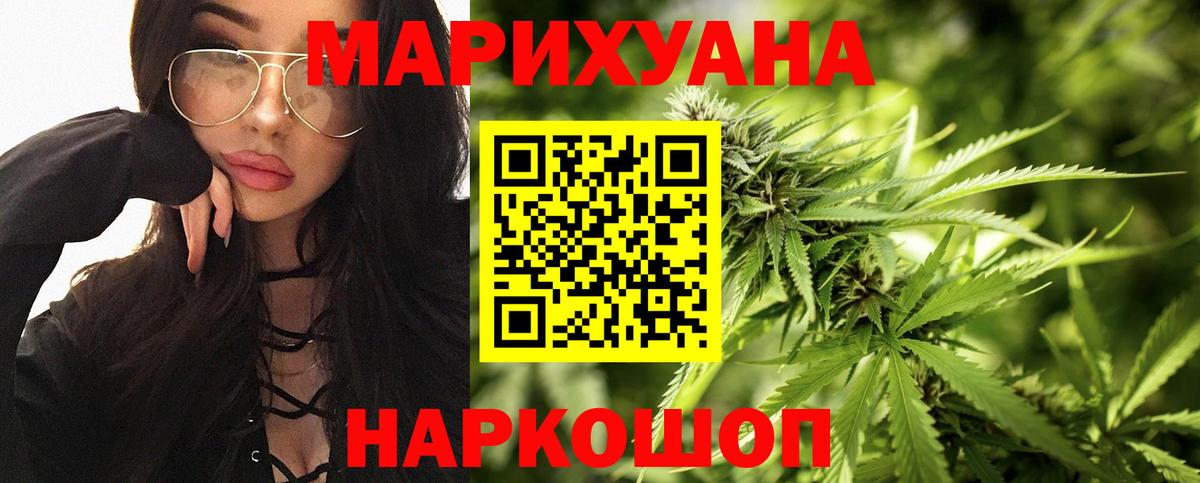 Бошки Шишки ГИДРОПОН Красногорск